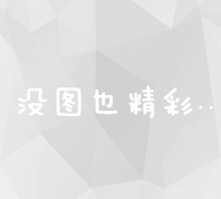 解析B站站长在内容创新方面与平台的合作模式